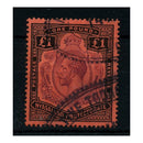 Nyasaland 1913-19  £1 Purple & black/red, fiscally used, cat.  £170 (postal). A vibrant example. SG98