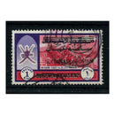 Oman 1971 1r Sultinate surcharge on definitive, cds used. SG133