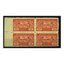 Paraguay 1930 1.5p Agricultural college fund, in red on yellow (prepared, not regularly issued), marginal blo