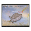 Poland 2005 Pacific explorer expo, IMPERF, u/m. SG4183i