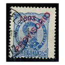 Portugal 1893 Provisorio ovpt on 50r blue, fine cds used, SG306