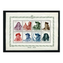 Portugal 1947 Regional costumes, fresh mtd mint. SGMS1009a