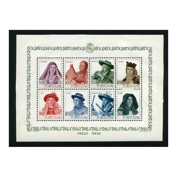 Portugal 1947 Regional costumes, fresh mtd mint. SGMS1009a