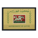 Qatar 1966 Olympic games prep, u/m. SGMS131