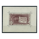 Romania 1959 Bucharest Anniv, u/m. SGMS2670