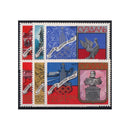 Russia 1977 Olympics - Tourism (1st issue), u/m SG4728-33
