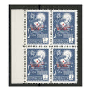 Russia 1988 Space Post ovpt, u/m SG5938 x 4 marginal block