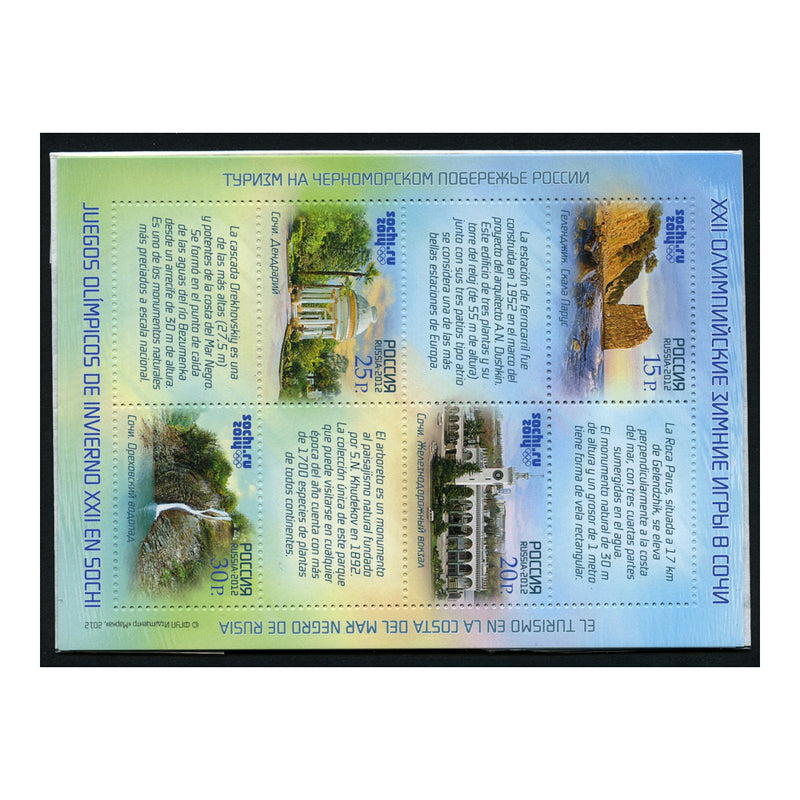 Russia 2012 Winter Olympics (5th issue), u/m SG7836-39 sheetlet in 6 different languages
