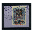 Wrangel Ref Post 1920 10000r on 7k on 10k Odessa L4 ovpt, used on fragment, Belgrade cds. SG141b