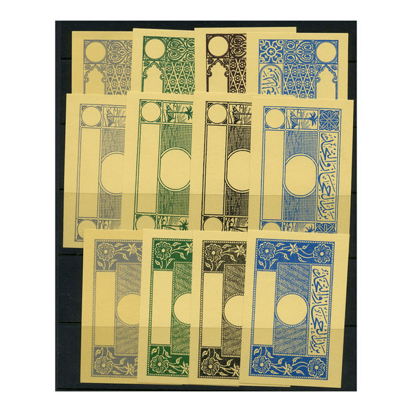 Saudi Arabia12 Oversize proofs on card, relating to the first 2 postage and 1st postage due issues.