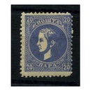 Serbia 1874 20p Grey-blue, group C, med ppr, perf 12, fresh mtd mint. SG41