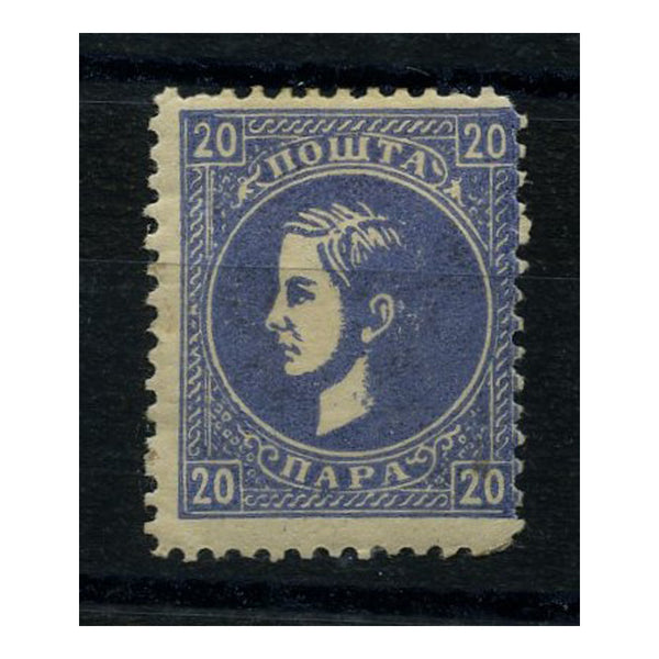 Serbia 1874 20p Grey-blue, group C, med ppr, perf 12, fresh mtd mint. SG41