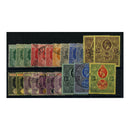 Sierra Leon 1912-21 Definitive short set to 5/-, inc addtl shades, good to fine cds used. SG112-26_SIER0112US