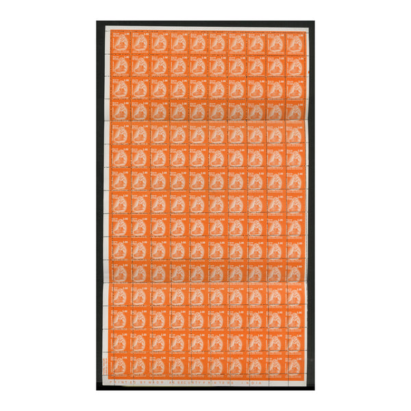 Sri Lanka 2001 5r Orange, sheet of 150 vert perfs on slight diagonal, gradual misperf bottom. SG1553_SRIL1553MSV