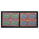 Sudan 1979-80 10m, 20m Re-issue with arms wmk, blocks of 4, u/m. SGD16-17_SUDAP0016M4