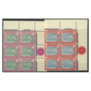 Sudan 1979 Reissued 10m & 20m with Sudan Arms wmk, u/m corner plate blocks of six._SUDAP0016M6