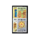 Surinam 1984 Scouts, u/m SG1193-6