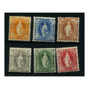 Switzerland 1907 Granite ppr definitive set, less 3f, mtd mint, 20r torn. SG214-19