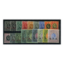 Tanganyika 1917-21 GEA ovpt short set to 5r, with additional shades / varieties, mtd mint. SG45-59_TANG0045MMS