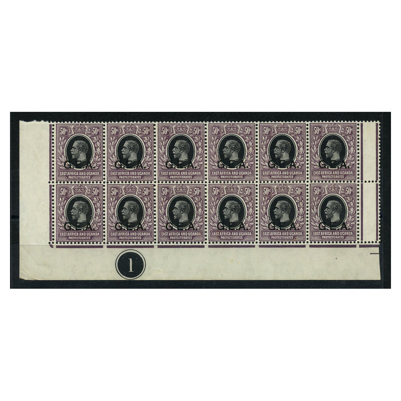 Tanganyika 1917-21 50c GEA Ovpt, interpanneau plate block of 12, u/m (2x lightly mtd). SG53