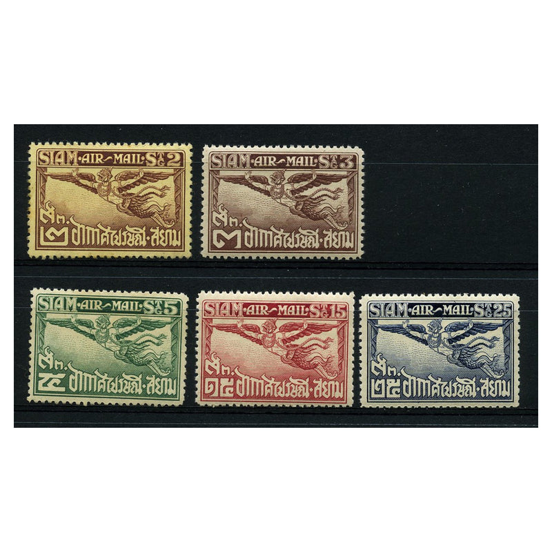 Thailand 1930-37 Air short set to 25s, fine mtd mint. SG238-42