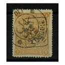 Turkey (Newspprs) 1892 2pi Orange-brown, fine cds used. SGN153