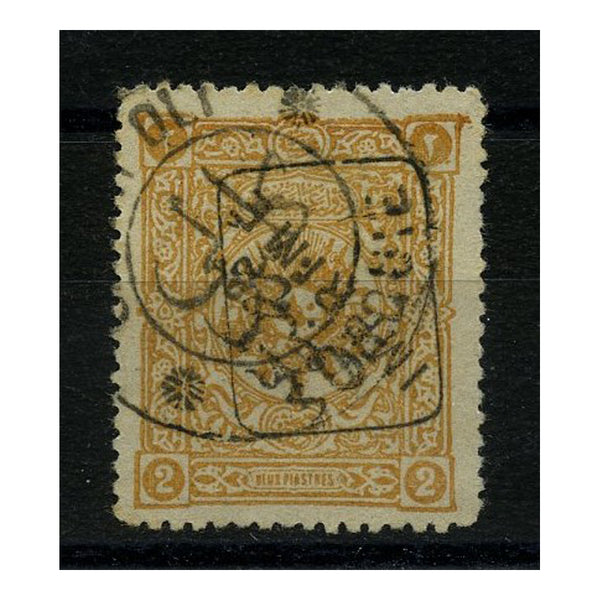 Turkey (Newspprs) 1892 2pi Orange-brown, fine cds used. SGN153