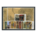 Uganda 1991 Christmas, u/m. SG1036-43+ MS1044(2)