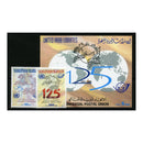 UAE 1999 UPU, u/m. SG628-29+ MS630