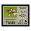 Yemen (Roy) 1965 4b Olympics m/s (horse jumping), u/m. SGMSR129