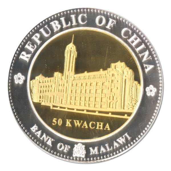 2004 Malawi 50 Kwacha