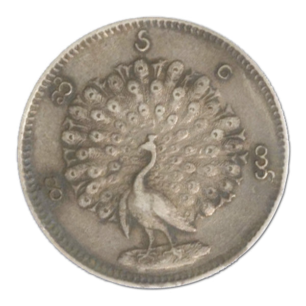 1853 Burma 1214 Silver Kyat
