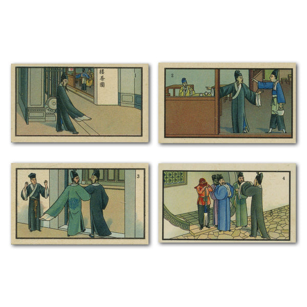 Fine Chinese Cigarette Card Lot - 'Soong Kiang' (50)