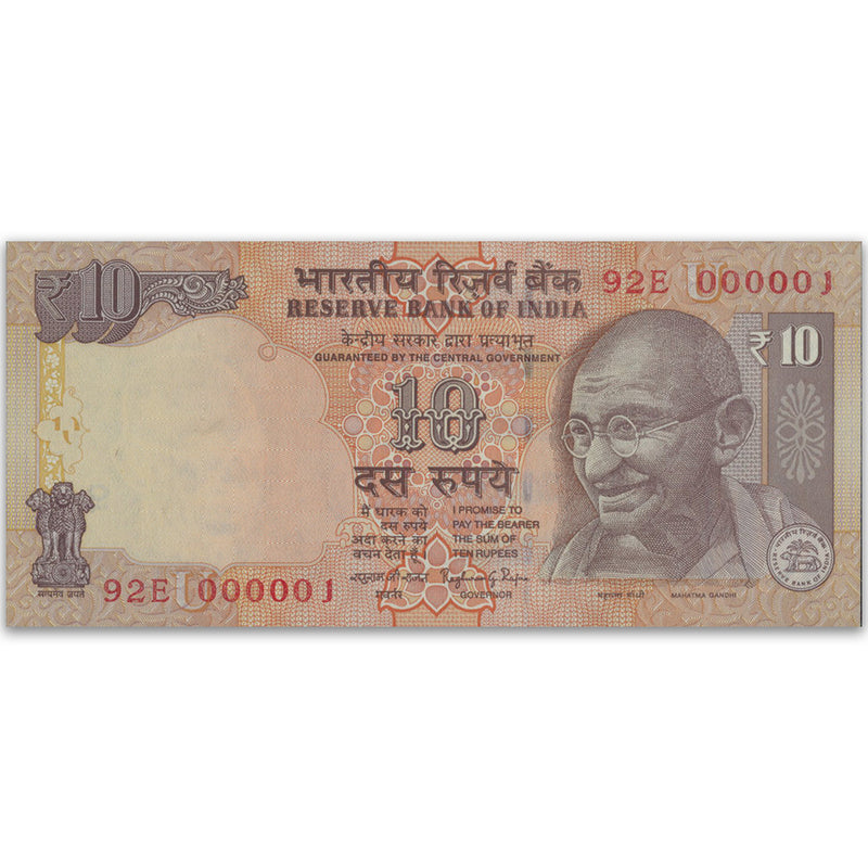 India 2013-6 10 rupees. First 3 notes of s/n 92E. Unc