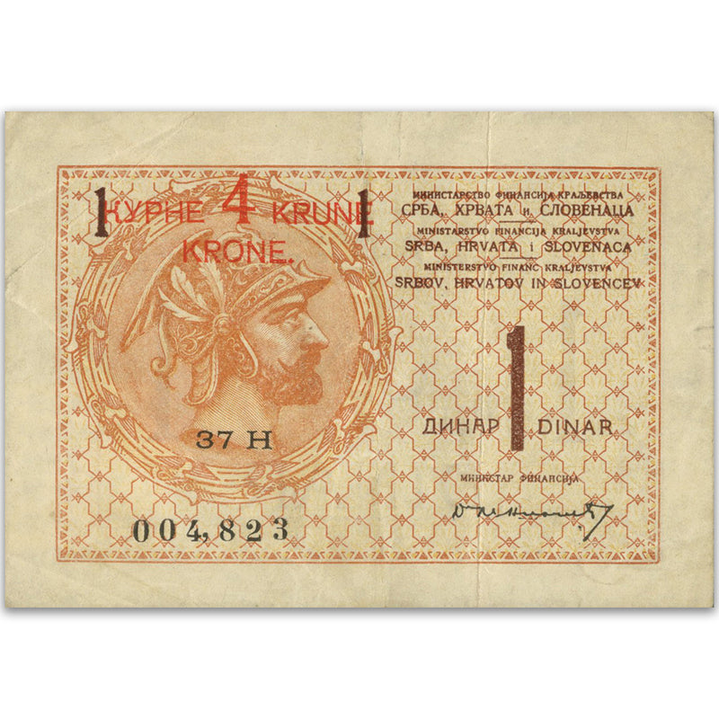 Yugoslavia 1919 4 kronen. P15 EF-40