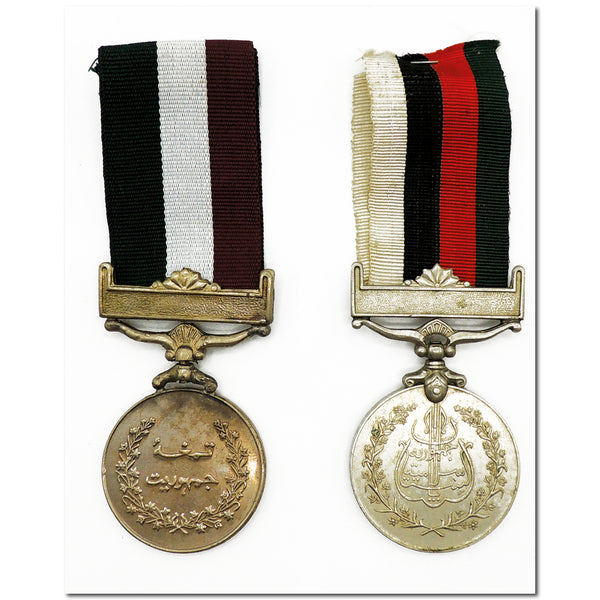 Pakistani Pair Medals CXW0229