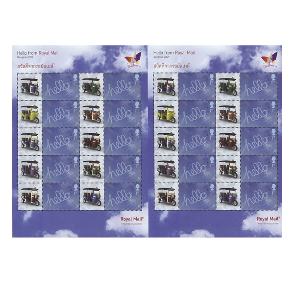 2009 Thaipex 09 Intl. Stamp Exhibition Royal Mail Commemorative Sheet