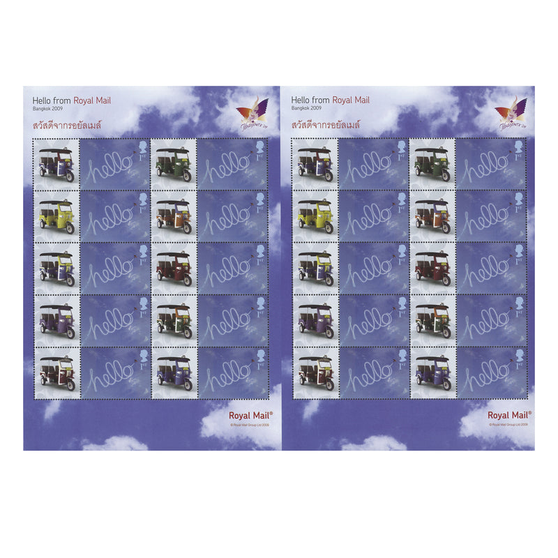 2009 Thaipex 09 Intl. Stamp Exhibition Royal Mail Commemorative Sheet