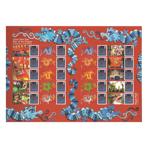 2012 Year of the Dragon Royal Mail Commemorative Sheet