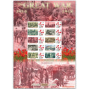 WWI - Caring for the Wounded - HoB 96