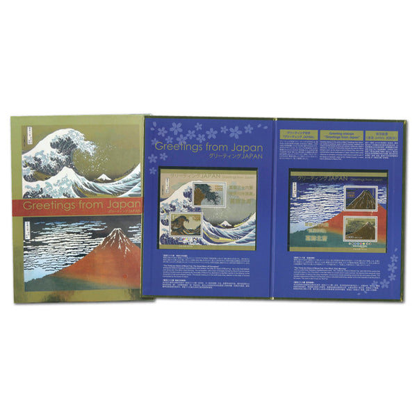 2016 Japan Greetings 24 ct Ltd Edt Booklet PPM0194
