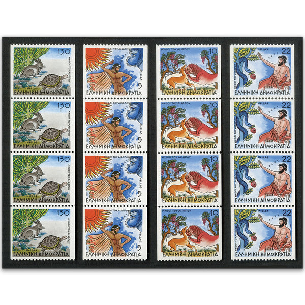 Greece 1987 Aesops Fables um strips of 4