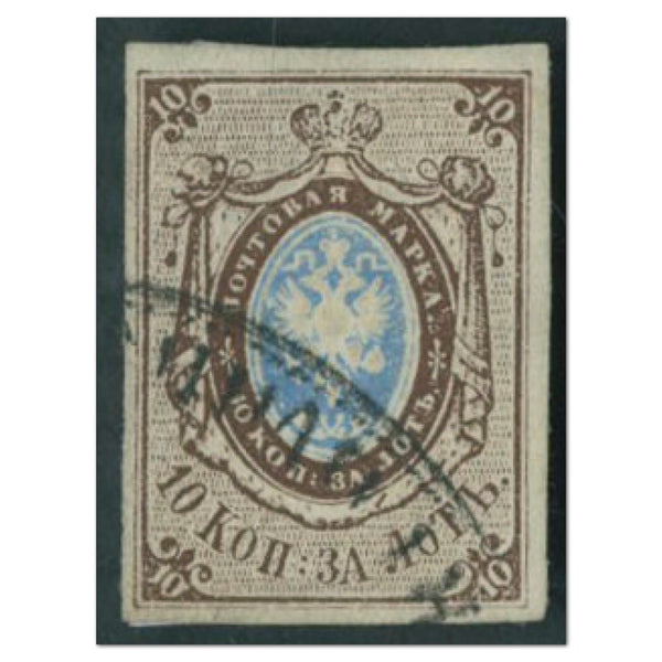 1857 Russian 10 kopeck Used