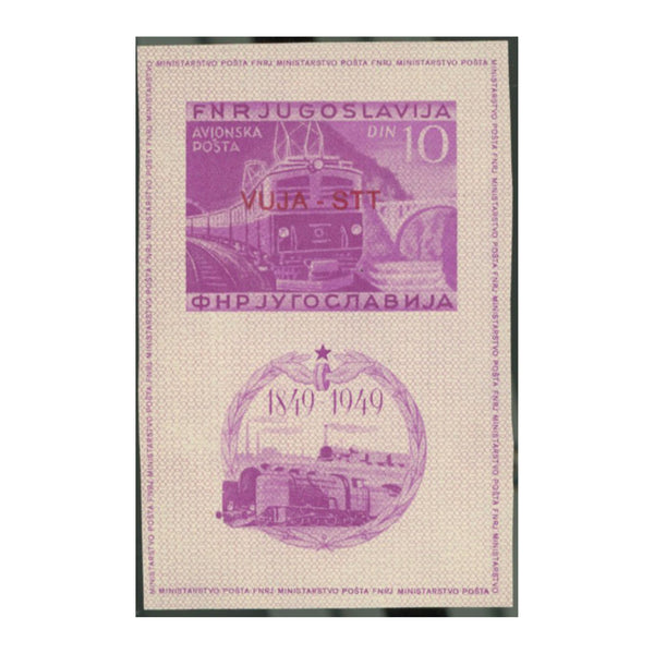 Yugoslavia 1950 Cent. Of Yugoslav Railway MS imperf, fine mtd mint. SGB36Ba