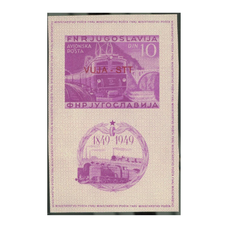 Yugoslavia 1950 Cent. Of Yugoslav Railway MS imperf, fine mtd mint. SGB36Ba