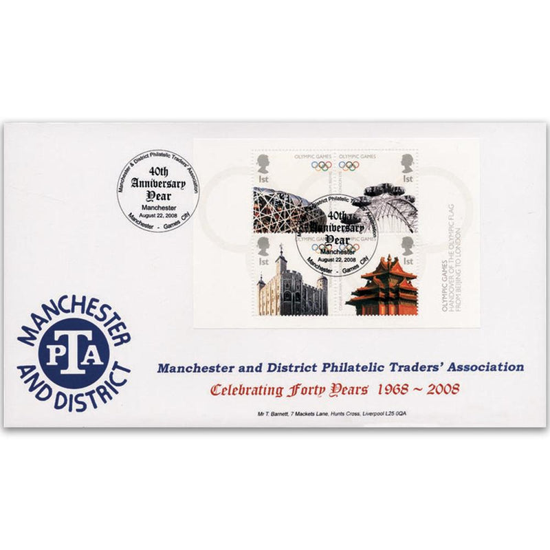 2008 Olympics - Manchester Philatelic Traders Association Handstamp TX0808