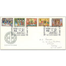 1986 Christmas,Dewsbury Parish Church Official, The Devils Knell h/s