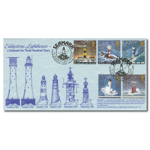 1998 Lighthouses - Bradbury Seamark Official - Seamark Magazine Handstamp TX9803B