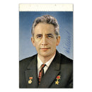 Konstantin Feoktistov Signature