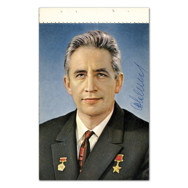 Konstantin Feoktistov Signature